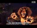 偶们配音滴《马达加斯加》。。。