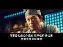 大话三国之诸葛亮HOLD的住的秘诀(中)