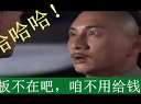 2011 iPhone4S 爱笑会议室的粉 周星驰的笑式 郭德纲的手机 职来职往的钢琴 久石让 盛夏