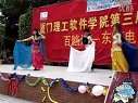 厦门南洋学院妖娆哥!!!