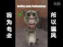 三百公教海南话之动词