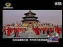 老湿第九部:《步步惊心》