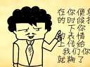 强爆电台——便便种类大介绍(超爆笑)