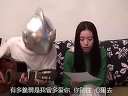 这种奥特曼(你伤不起)!!!超人特工队VS王伟美hlv