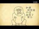 强爆电台3—便便大介绍下—重口味动画