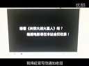老湿新作(关羽表示我也要大战火星人)