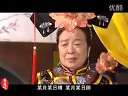恶搞还珠 容嬷嬷的真实身份