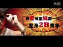 王力宏教你三招泡上城里妹……