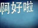 包你笑翻天:倒车“倒鸭子“。。。