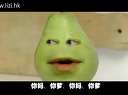 iphone和大梨Y4的故事(第一季)