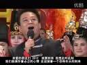 2012微春晚 司文痞子年度巨献