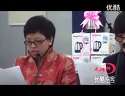 (拍客)实拍 2012年会搞笑——新闻联播.