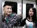 北京地铁最美女便衣(搞笑)