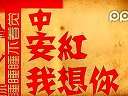 爆笑《倒鸭子》作者新作《有话好好说》