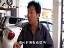 最新潮汕小品:水兄买汽车