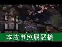 迈克尔杰克逊演唱会的粉丝 海上钢琴师 赵本山的小品粉丝 百里挑一的全部原创搞笑 钢琴演奏2012