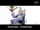 神曲《涨价歌》重磅来袭