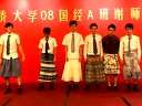 直男装伪娘激情串烧舞