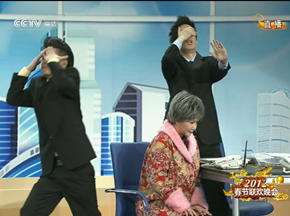 2012央视春晚小品《天网恢恢》蔡明 王宁 常远 郭丰周