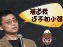 新春佳节黄西首次中文脱口秀 向粉丝拜年