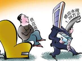爆笑!高铁采购天价纸巾(下)搞笑