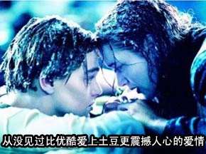 (优酷牛人)爆笑:优酷和土豆合并之后的那些事...