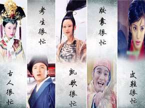 终极大盘点之人类很忙
