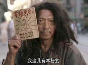 打通任督二脉后那些事
