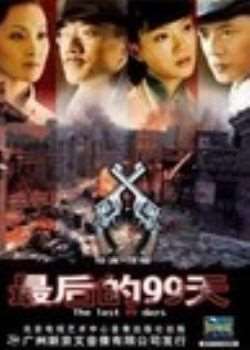 99Ѹ