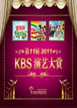2011KBSմѸ