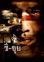 ʮҹ2:ڰӾ(3)
