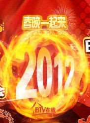 2012걱̨