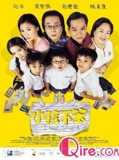 小孩不笨