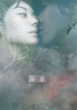 ҹСӾ(3)