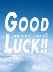 Good Luck!!/