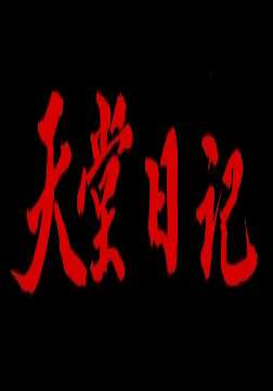 Ʊ/Ʊ(5)