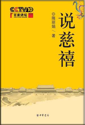 Ҫô(1)
