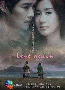 Love AgainѸ
