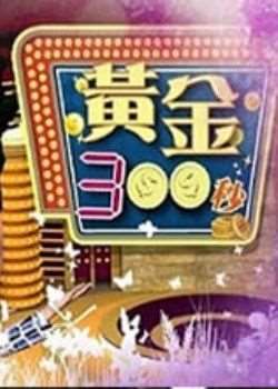 ƽ300