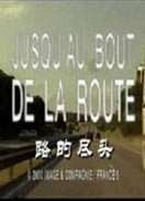Ừʥ(2)