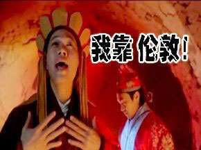 奥运会犀利吐槽:"我靠!伦敦"