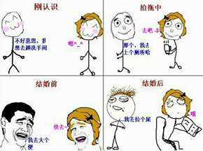 我去!这就是爱情啊!