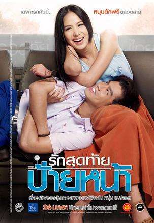 ع(2014)(2)