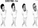 学好无聊生命在于得瑟