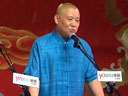 郭德纲单口相声济公传