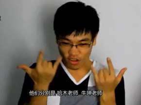 钓鱼岛卫视<重邮好声音> 正宗好眼镜
