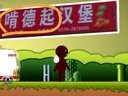 山寨帝国尼玛伤不起啊