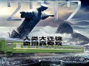 春运买票难:扯犊子Style