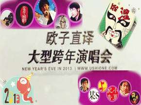 恶搞大神统统现真身啦