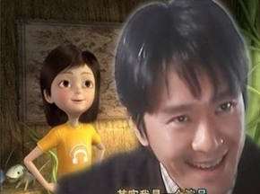 小萝莉与猥琐大叔合体